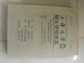 一个新的壁面湍流模型及其在明渠流量计算中的应用