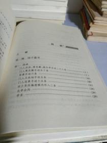 08  ：汤斌集（上下 精装  带护封 库存书   ）