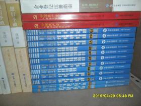 2011-2012年甘肃省社会发展分析与预测(社会蓝皮书)