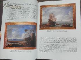 巴黎美爵家族宝藏.古典绘画大师至当代艺术大师（全铜版纸彩色精印展会画册/软精装中文版现货，参见实拍图片）