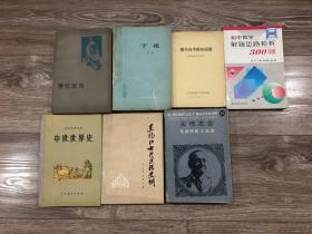 黑龙江古代民族史纲