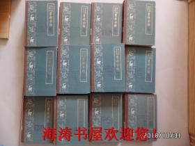古今图书集成医部全录（全12册，馆藏，精装大32开，品如图请仔细看图，重近25斤）