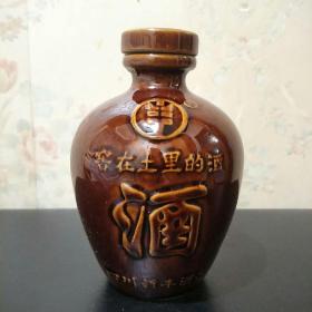 陶瓷龙凤图 窖在土里的酒 空酒瓶1个（四川新丰酒业）