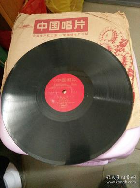 墨胶木唱片，走去高山望平川，大跃进的山歌用车拉，胡松华演唱，一九六六年出版一张二面。
