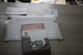 金融英语 英汉对照现代实用英语丛书