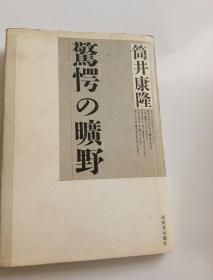 日文版本书籍――12，书名参考书影