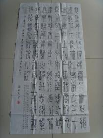 张岳东：书法：宋岳飞《满江红》（张岳东，男，四川省蓬安县退休职工）