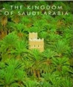 The Kingdom of Saudi Arabia (Stacey International)