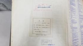 8开超巨册【韦氏第三版新国际英语大辞典】（G.&C.Merriam Company1961年版·8开精装·自重8公斤）