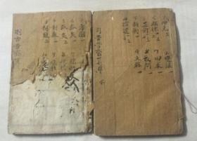 则古昔斋算学二十四卷