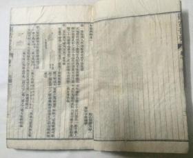 则古昔斋算学二十四卷