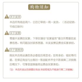 《北京藏传佛教艺术：北京藏传佛教文物遗存研究》（全三册）