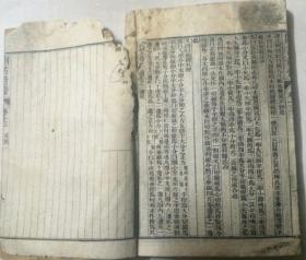 则古昔斋算学二十四卷