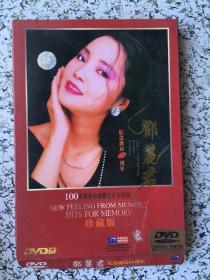 DVD邓丽君纪念诞辰50周年（1碟装）