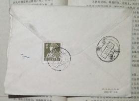 武汉长江大桥美术封:贴4分陆军战士邮票（邮票图案印刷轻微上移位）