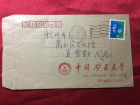 国家一级美术师,山东美术家王建新 信扎