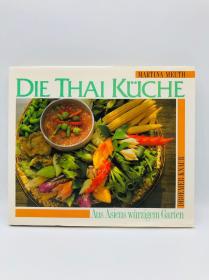 Die Thai Küche: Aus Asiens würzigem Garten 德文原版《泰国菜：来自亚洲的辛辣花园》