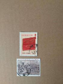 邮票，巴黎公社纪念100周年8,9，盖销票两枚合集上品