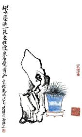 金心明【国画--菖蒲】
【46×28cm】
金心明 1970年生，浙江义乌人。先后毕业于浙江师范大学、中国美术学院。中国美术家协会会员，中国书法家协会会员，浙江省美术家协会副秘书长，浙江省中国画家协会副秘书长，浙江画院、西泠书画院特聘画师。现居杭州。