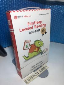 励步分级阅读；Firstleap Leveled Reading 励步英语【限量珍藏版】全18册，盒装 库存全新未阅