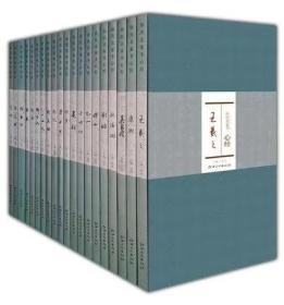 历代名家书·心经