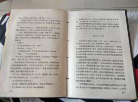 【超珍罕】平凡的世界 中国文联 出版 精装本 硬精装 第一、二、三部 1986、1988年、1989年一版一印 1版1印  自然旧（二 三 册 内页无任何写划，无阅读，挺版10品）