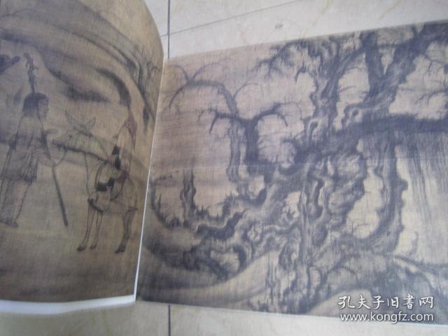 李成三 读碑窠石图 中国古代画派大图范本 北方山水画派 江西6