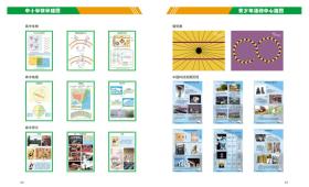高中美术教学挂图（对开、布质 74幅/套 ） 9E30c