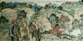 张明光四尺整张青绿山水（保真）