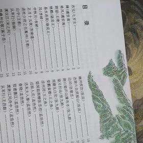 唐诗三百首