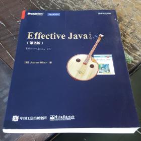 Effective Java（第2版 英文版）