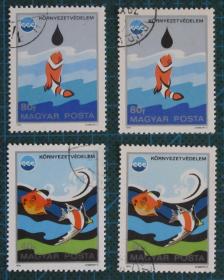 匈牙利邮票-----1975年 冲绳国际海洋博览会 动物、植物（盖销票）