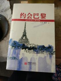 上海人在东京2太湖的儿子赵朴初3宣科与纳西古乐4底色5镜间本色6往事知多少7千山万水任我行8约会巴黎9阿拉法特传10阿拉法特11宝石12回家路上13这边风景14破冰之旅15杨澜访谈录16下午茶17文化的叠晕马来西亚书法行18青山碧水润年华19追忆王国维20天涯孤旅21寻秘大海道22尹炯斗地日记23云南鸦片问题与禁烟运动24权力论25海丝26滾滾珠江27陈永贵传28回家路上