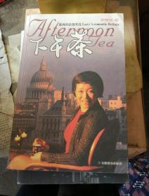 上海人在东京2太湖的儿子赵朴初3宣科与纳西古乐4底色5镜间本色6往事知多少7千山万水任我行8约会巴黎9阿拉法特传10阿拉法特11宝石12回家路上13这边风景14破冰之旅15杨澜访谈录16下午茶17文化的叠晕马来西亚书法行18青山碧水润年华19追忆王国维20天涯孤旅21寻秘大海道22尹炯斗地日记23云南鸦片问题与禁烟运动24权力论25海丝26滾滾珠江27陈永贵传28回家路上