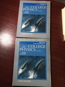 【正版现货】英文原版：college physics ，YOUNG & GELLER  第八版  大学物理学习指南 college physics（卷一、卷二  2册合售）pearson addison wesley【无涂画笔迹】