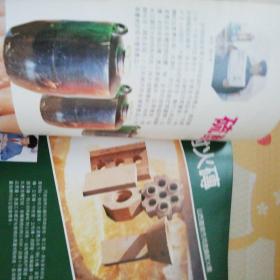 乡土奇葩，八十年代山西省乡镇：企业产品摄影画册，有汾杏白酒：汾杏竹酒：汾杏大典：宝杏酒沙棘葡萄酒等图片，〔B1397〕
