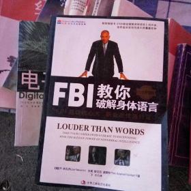 FBI教你破解身体语言