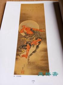 葛饰北斋展-东京初公开 浮世绘太田纪念美术馆特展 16开161图