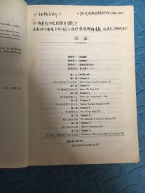 卓有成效的管理者 （中英文双语典藏版）：德鲁克管理经典系列