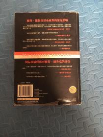 卓有成效的管理者 （中英文双语典藏版）：德鲁克管理经典系列