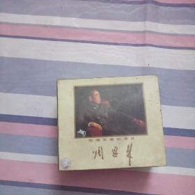 电视文献纪录片周恩来珍藏版VCD双片装【未开封】.
