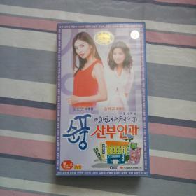 韩国情景喜剧·爱的序曲·1顺风妇产科
