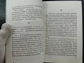 分裂的自我-对健全与疯狂的生存论研究(现代社会与人名著译丛)