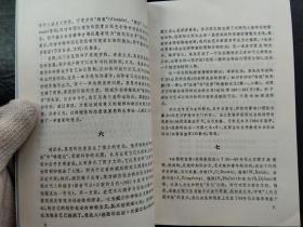 分裂的自我-对健全与疯狂的生存论研究(现代社会与人名著译丛)