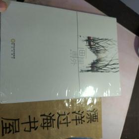 画里画外  夏广武