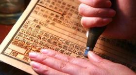 【定制服务】手工雕版印刷 线装宣纸影印 家谱制作设计 字画手工装裱 函套制作