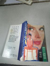 你还爱我吗