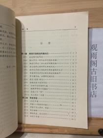 教育改革家-魏书生
