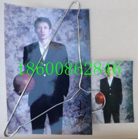 中国篮球运动员金立鹏签名照片
