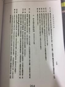 中国纸币发行史